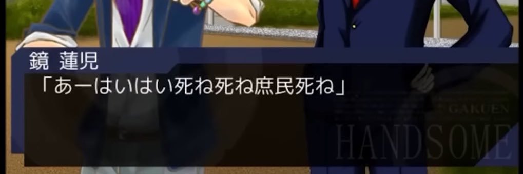 さ banner