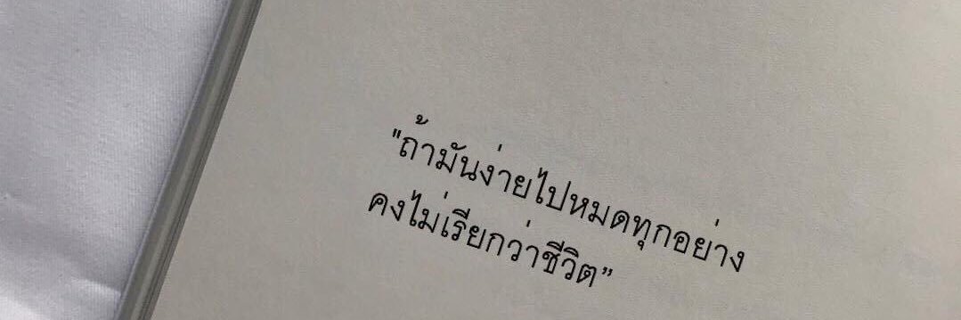 - banner