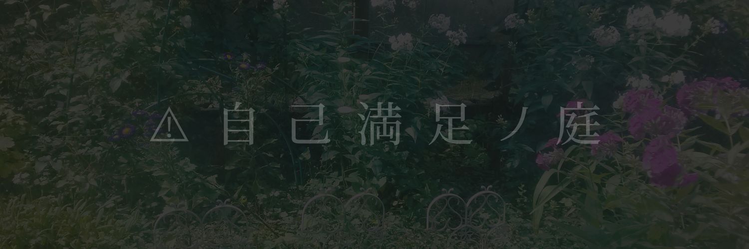 niwatonari's profile banner image