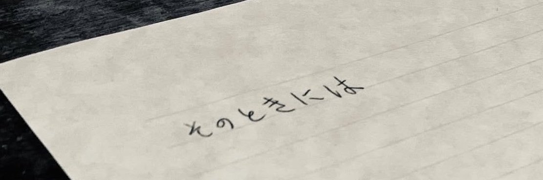 ja2ce_'s profile banner image