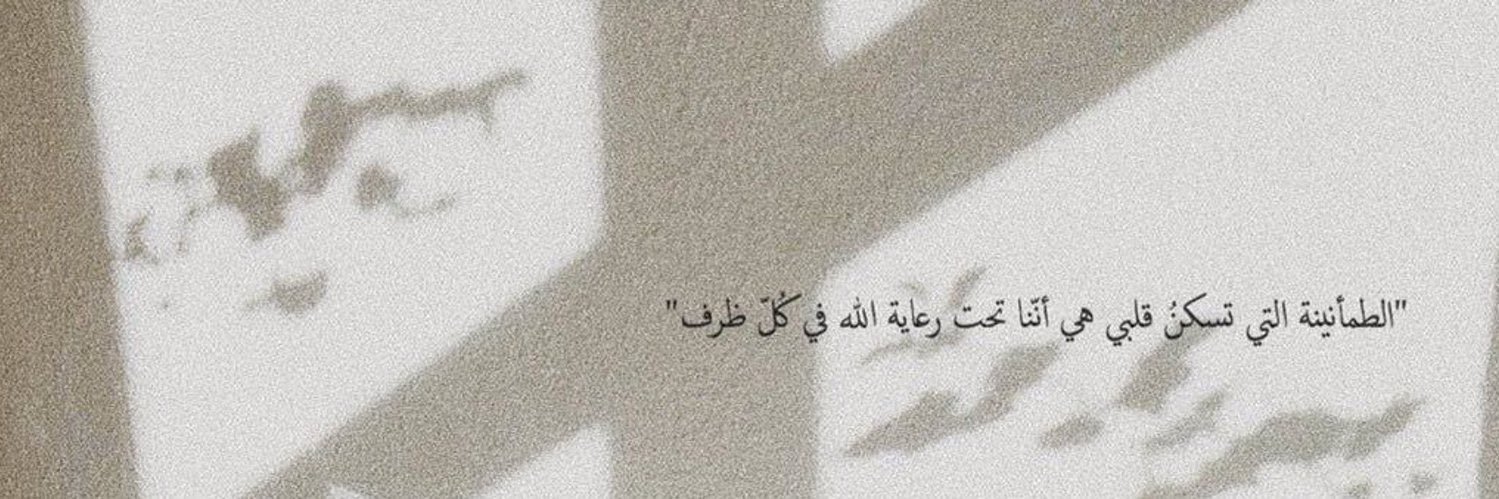 salahawafa's profile banner image