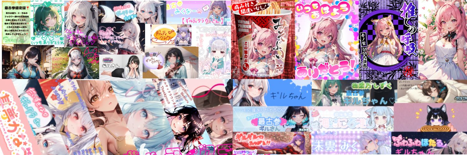 ギルティクラウン1030 banner