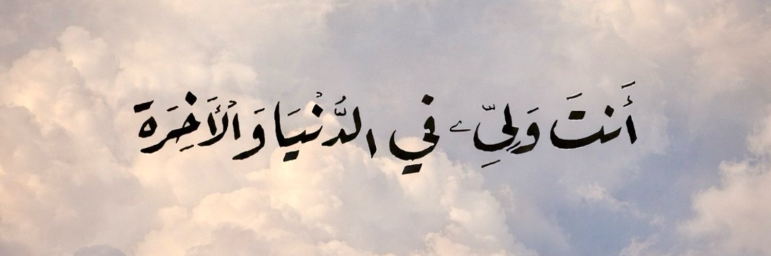 رُوح banner