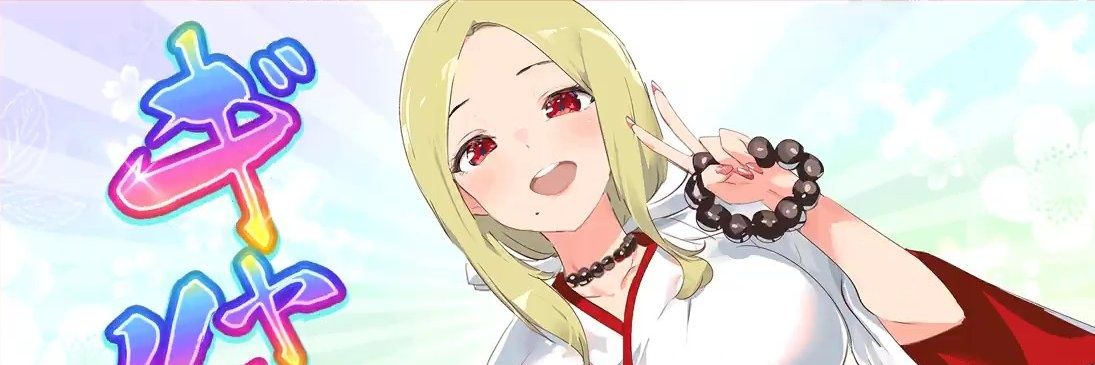 𝓪𝓻𝓪~ 𝓪𝓻𝓪~ (itsSlipps) banner