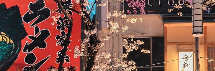 Kuru banner