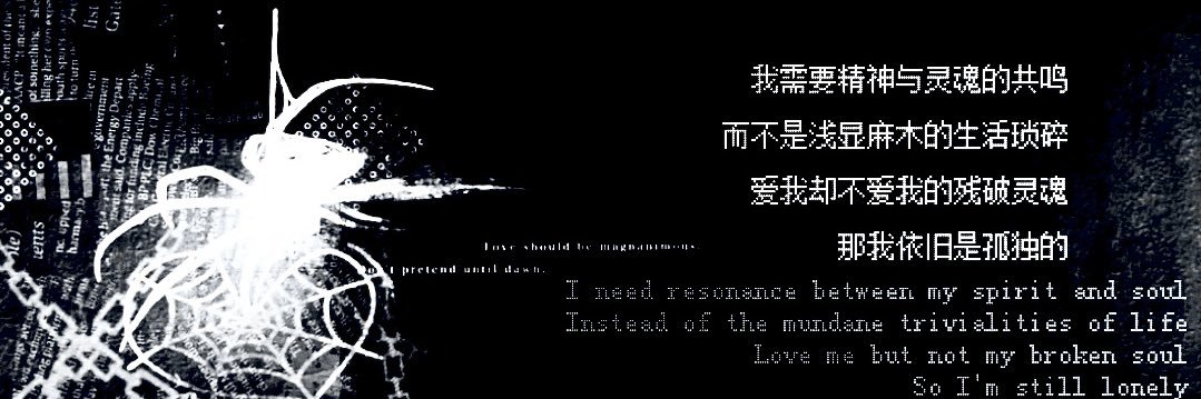 爱 banner