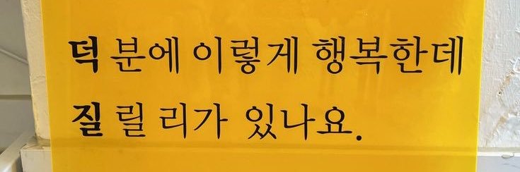 뺭린이 banner