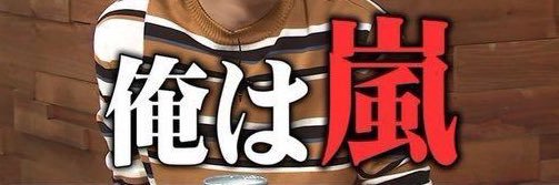 ﾊﾘｳｯﾄﾞｽﾀｰ banner