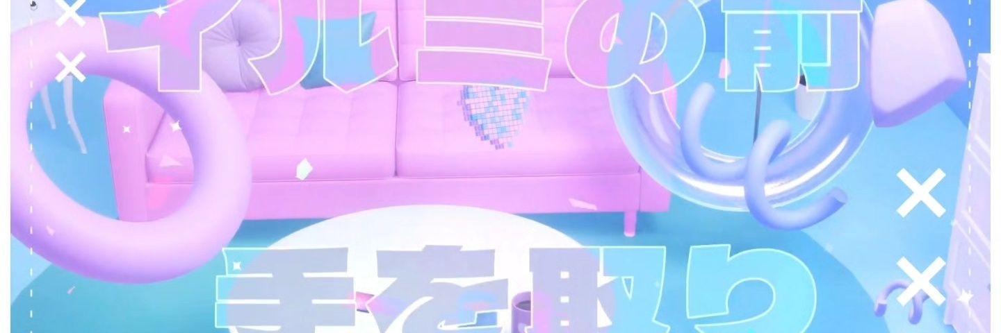 une's banner