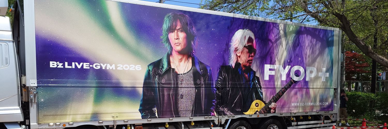bz17854's profile banner image