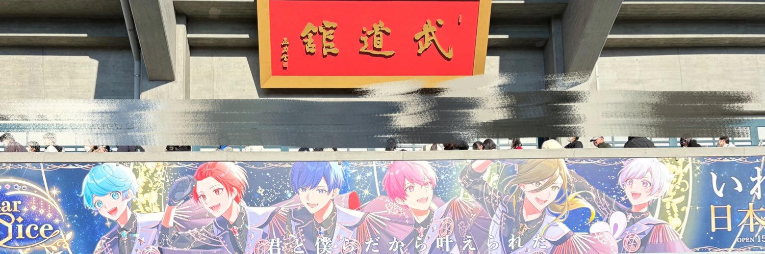 an🎲🐿取引垢🧘‍♂️💎🐇 banner