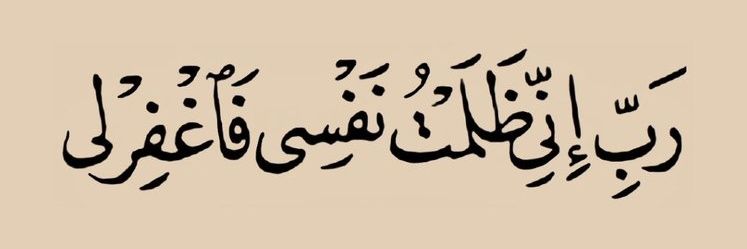 Albatool🇯🇴 banner