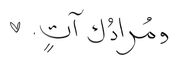 pj3_3 Profile Banner