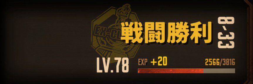 じょーこ banner