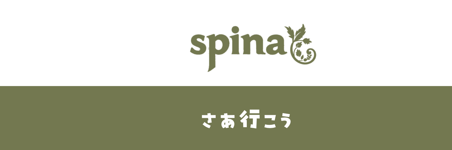 spinat🐹🍞's banner