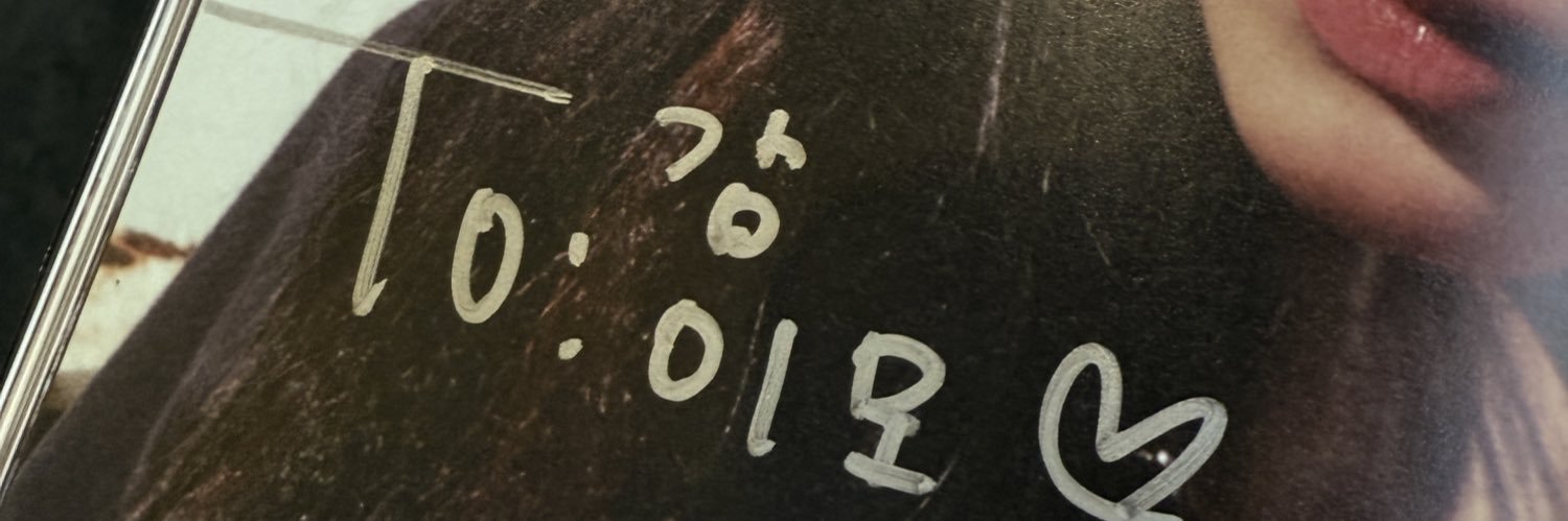 김이모🎉 banner