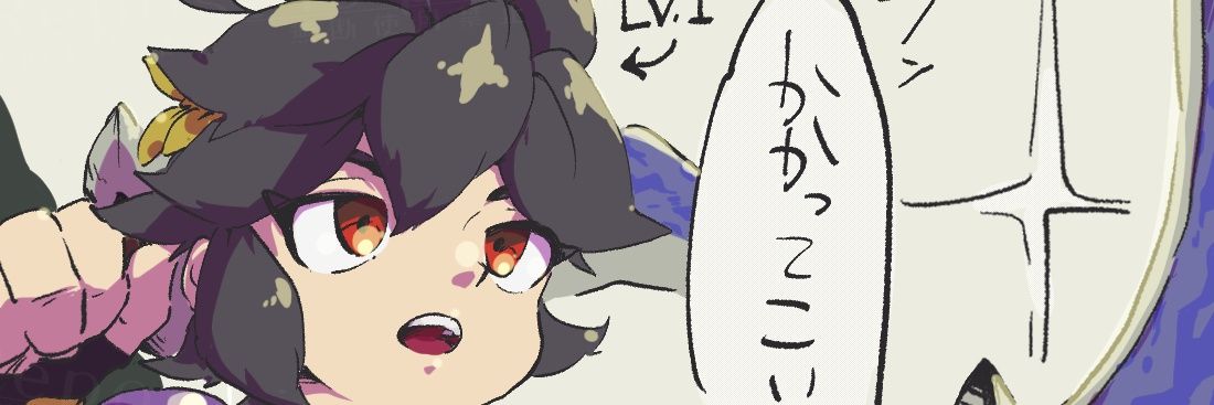 だだみ banner