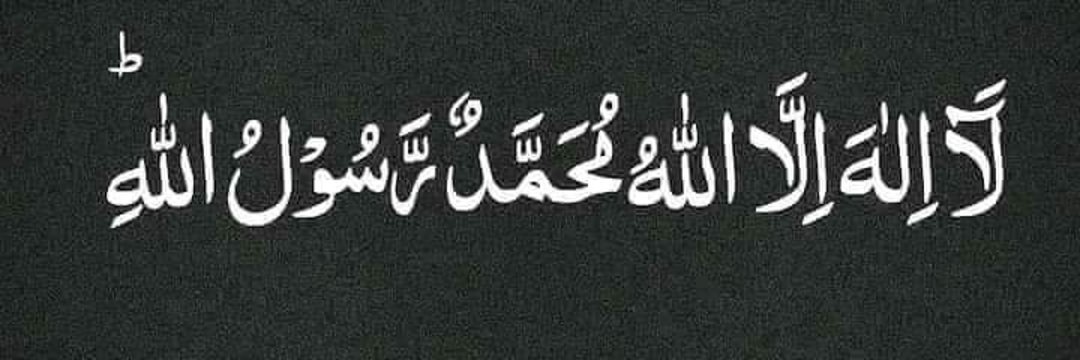 ‏🦋 ســــــــاجــــدہ 🦋 banner