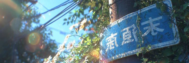 ᯓ★Nono𖤐˚ 愛 banner