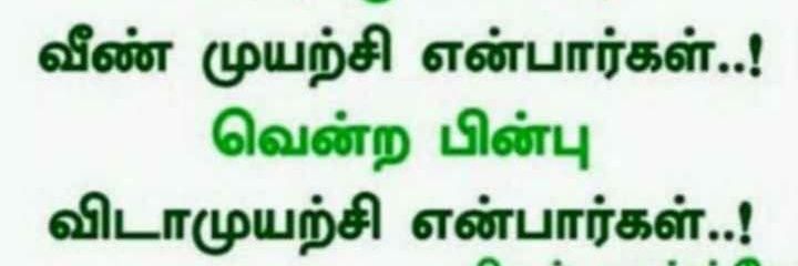 Admk_twits's profile banner image