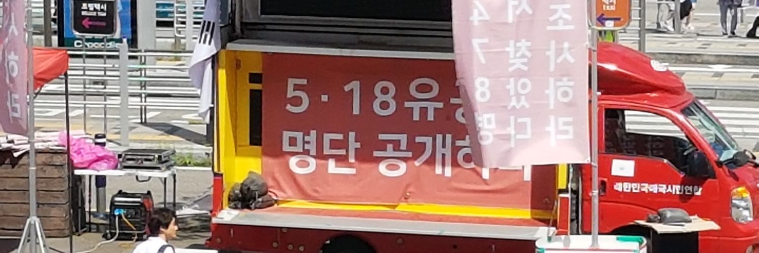해밀 banner