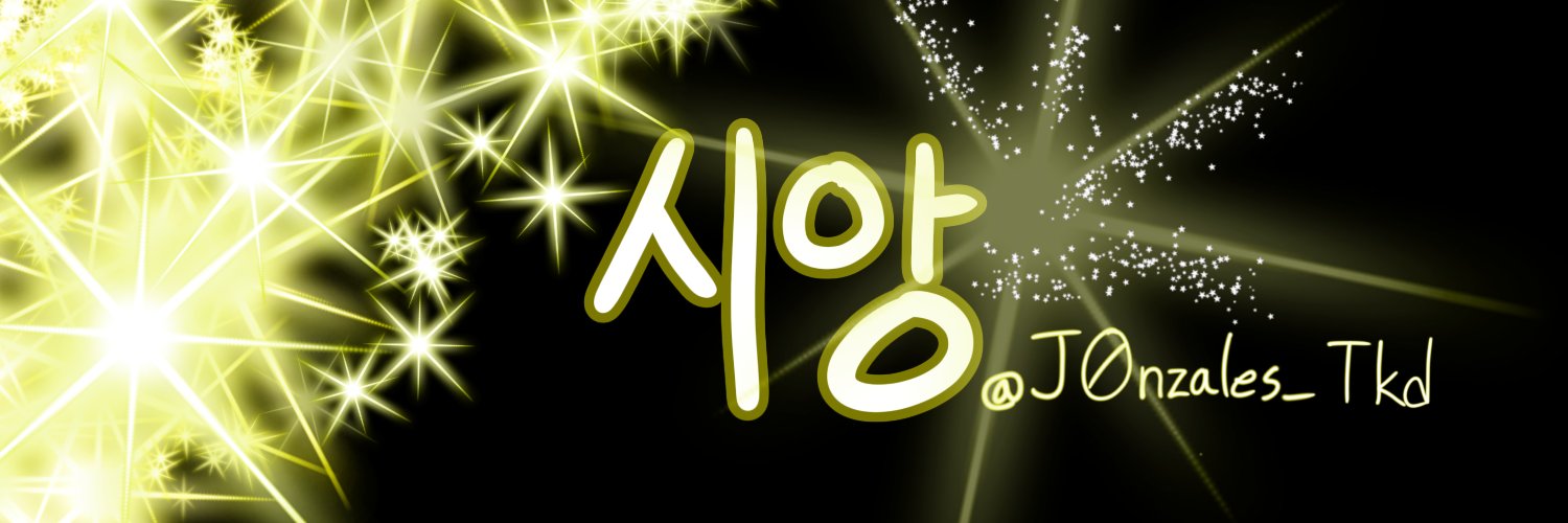 시앙🐺's banner