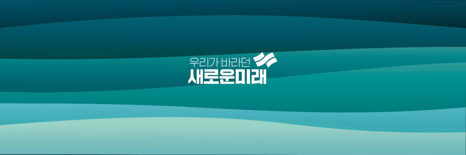 이낙연's banner