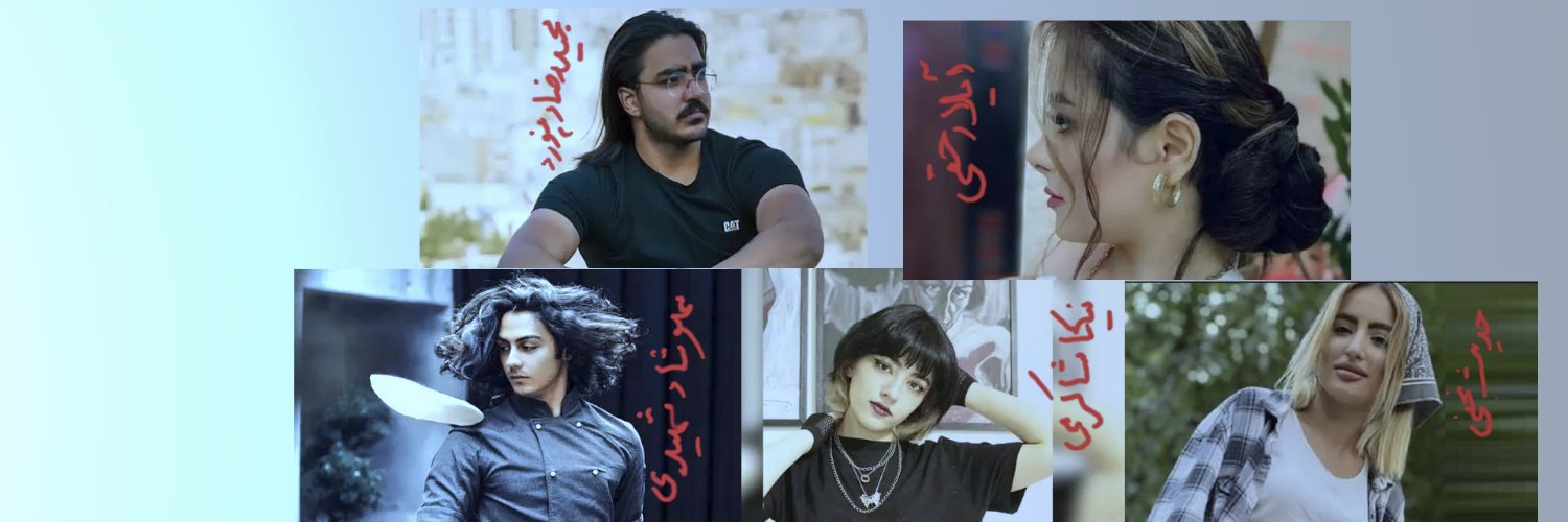 ŞĦΔĦΔβ 🇮🇷 🗽 🇺🇸 banner