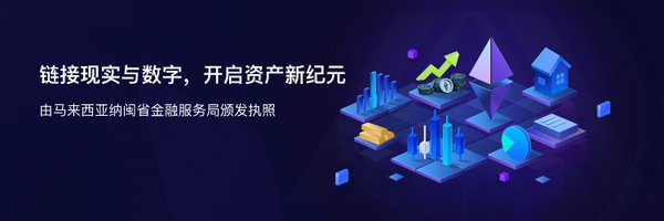 Greenx_CN Profile Banner