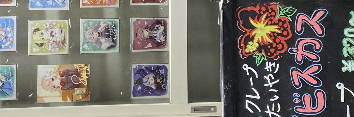 kaera77's profile banner image