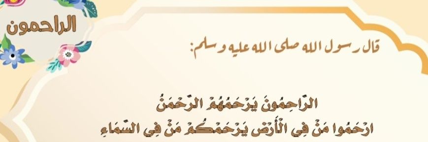 شآم محمد 🫶 🐾🐾 banner