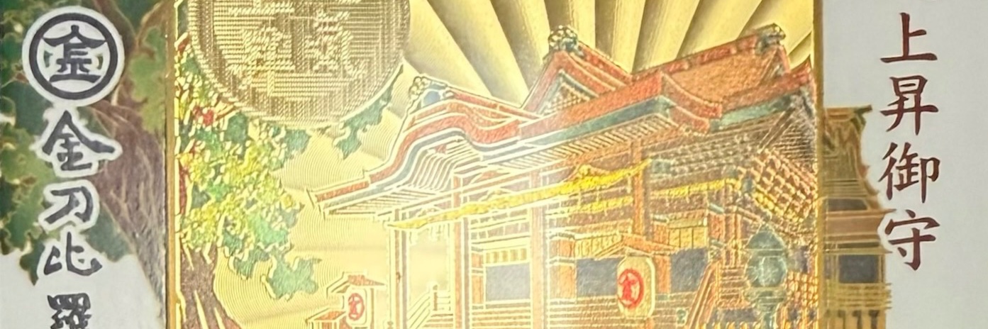 amirin's profile banner image