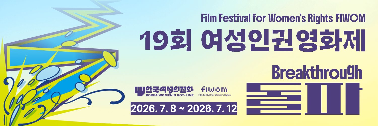 fiwom's profile banner image