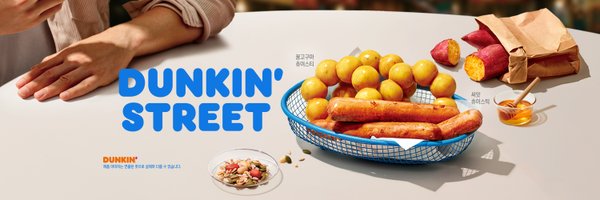 dunkin_kr Profile Banner