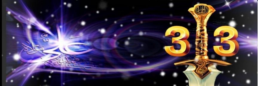 حسن banner