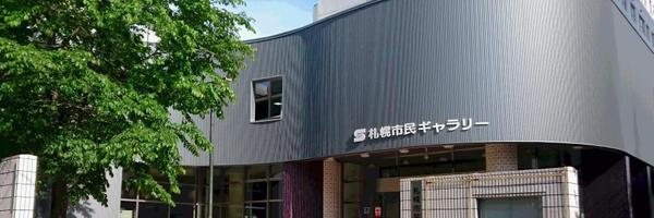 s_c_gallery Profile Banner