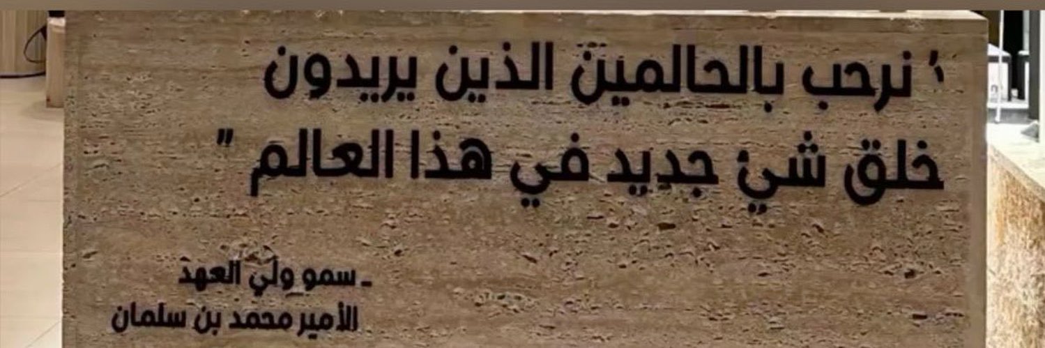 - banner