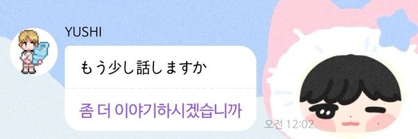 tamechive Profile Banner