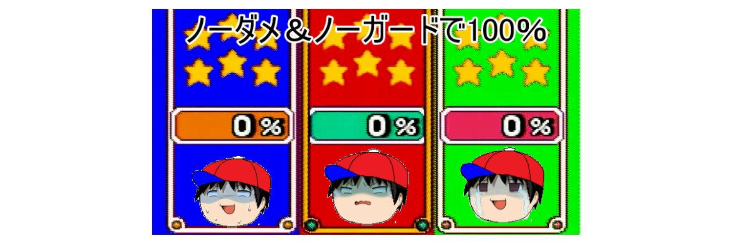 shin_yukimura's profile banner image