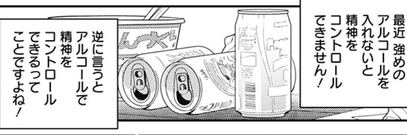 ろくろ回し職人 banner