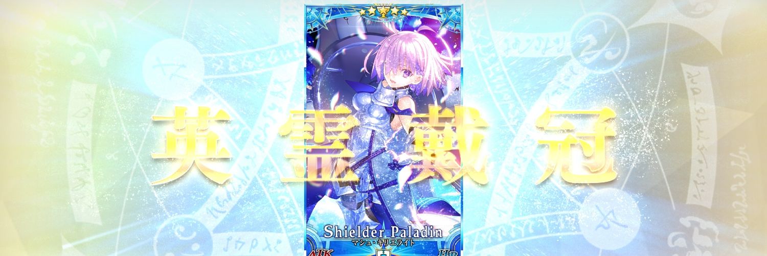 リンタロー@ガチャ禁 banner