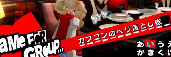 potemkin0P Profile Banner