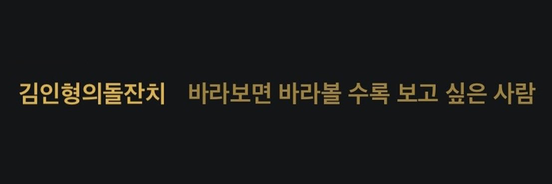 베빈 banner