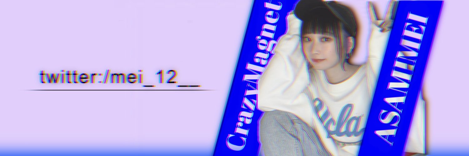 mei_12__'s profile banner image