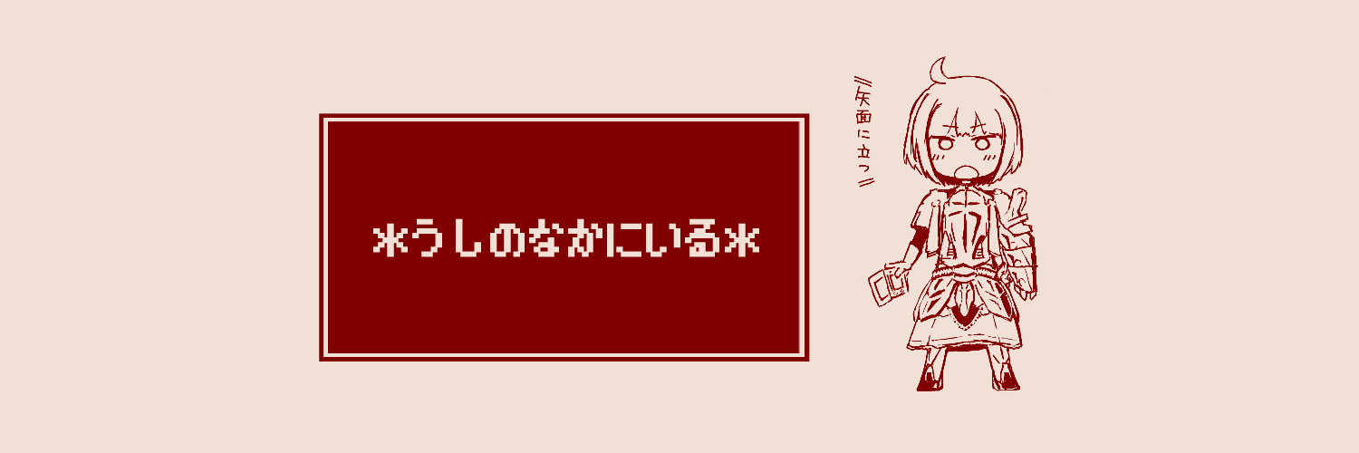 Twitter banner for @milking