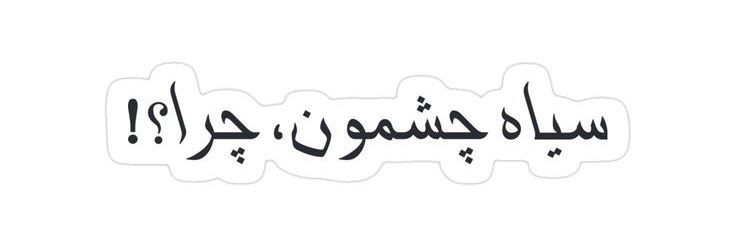 مورفوی banner