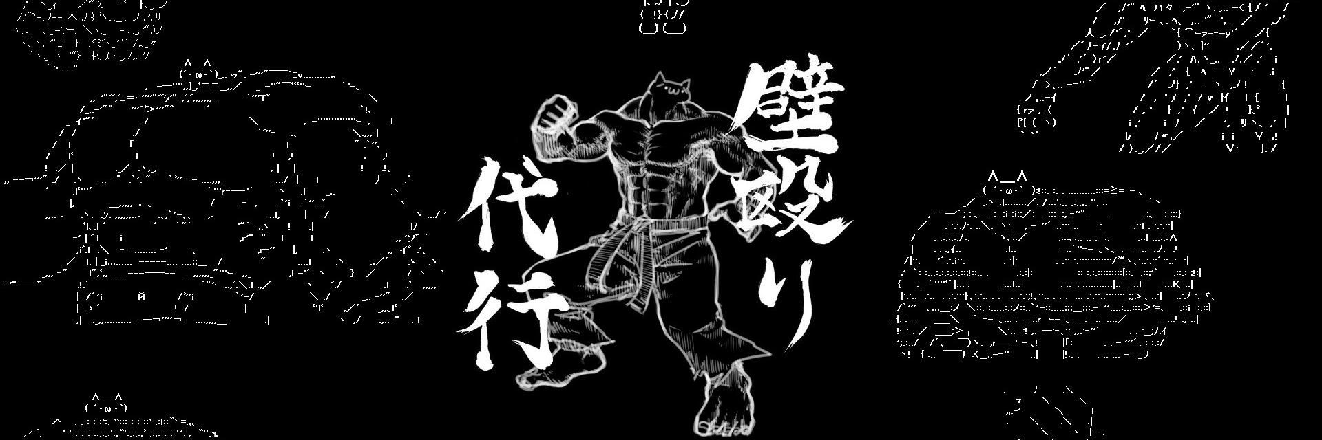 84式ショボーン banner