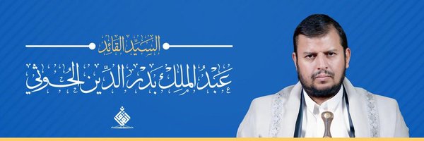 شبل حيدر Profile Banner