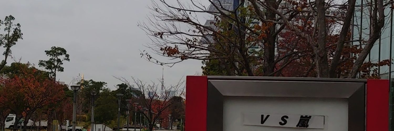daichiimama's profile banner image