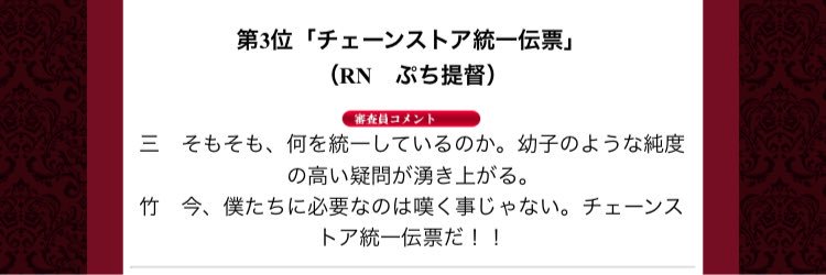 puchi_180cm's profile banner image
